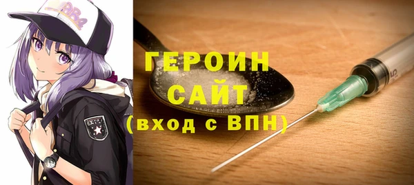 дурь Верхний Тагил